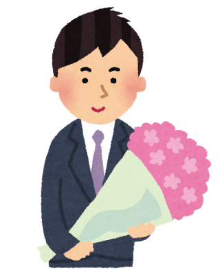 告白されないイケメン